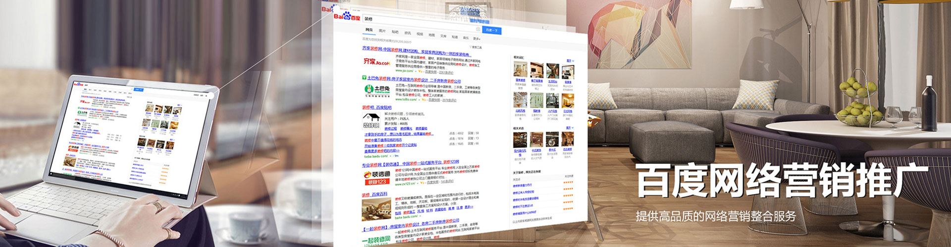 兰考竞价托管